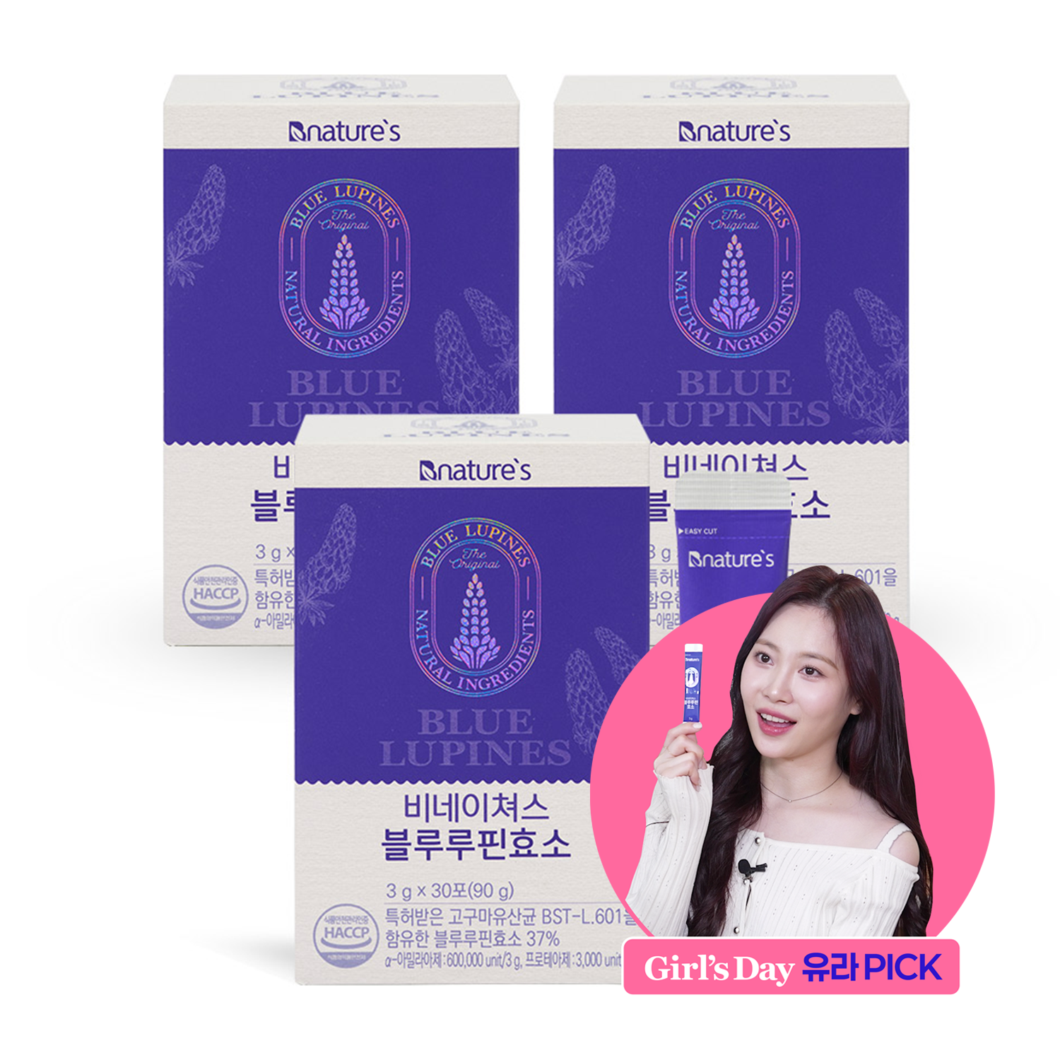블루루핀효소 30포x3박스(3개월분) 항당뇨·비만 특허균 발효 루피니빈 고구마유산균 소화효소 - 메인 이미지