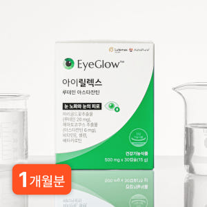 [5중기능성] 아이릴렉스 밀토제놀(부원료) 성분 배합, 루테인20mg 아... 맛있게 먹은 솔직 후기 - 상품 이미지 1
