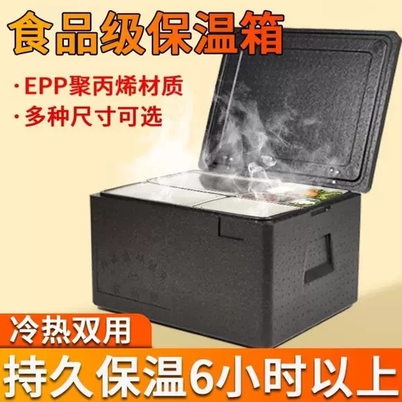 대용량 EPP 보온보냉 배달가방 단열 아이스박스 - 상세 이미지 2
