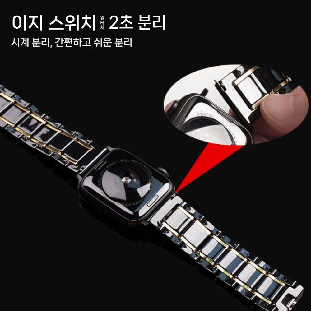 애플워치11 울트라3 se3 스트랩 세라믹 메탈 프레임 나비 버클 밴드 - 상세 이미지 4