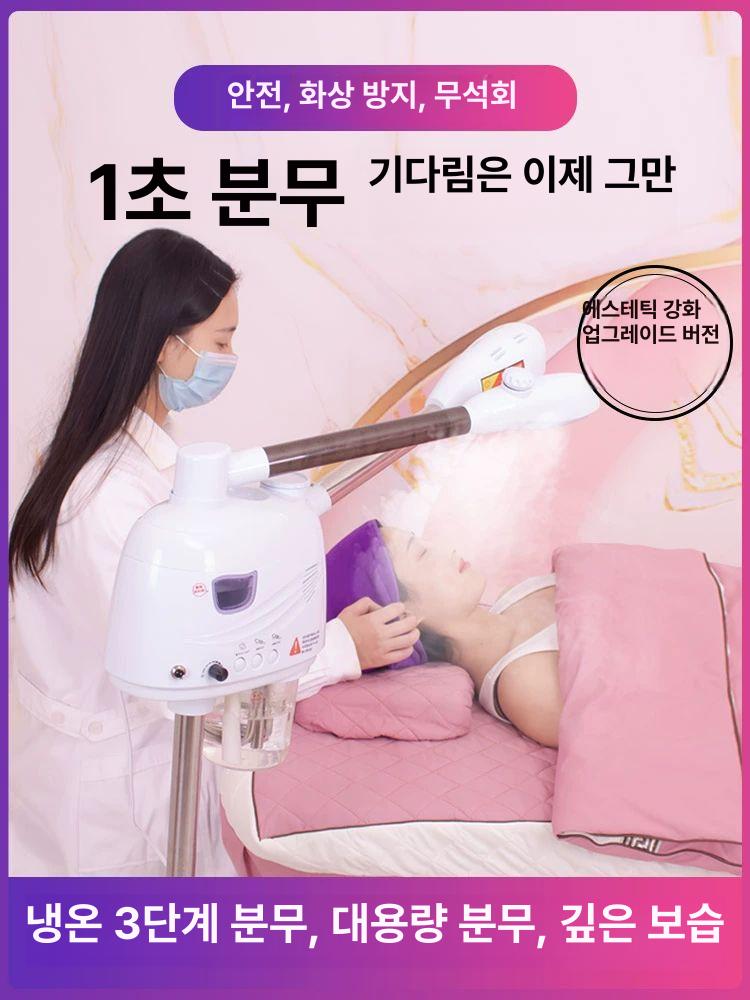 스팀기 바버샵 면도 업소용 미용실 마사지 온냉 분무 이발소 약팩 수직수평 단일튜브 타이머 디럭스 이중관 냉온분사 약팩 - 상세 이미지 2