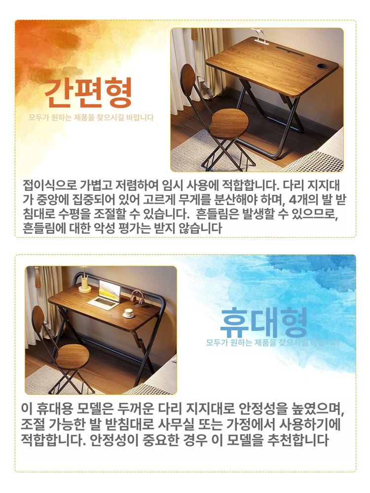 접이식 탁자 테이블 미니 가구 원룸식탁 소형 1인 심플화이트 접이식 의자 - 상세 이미지 5