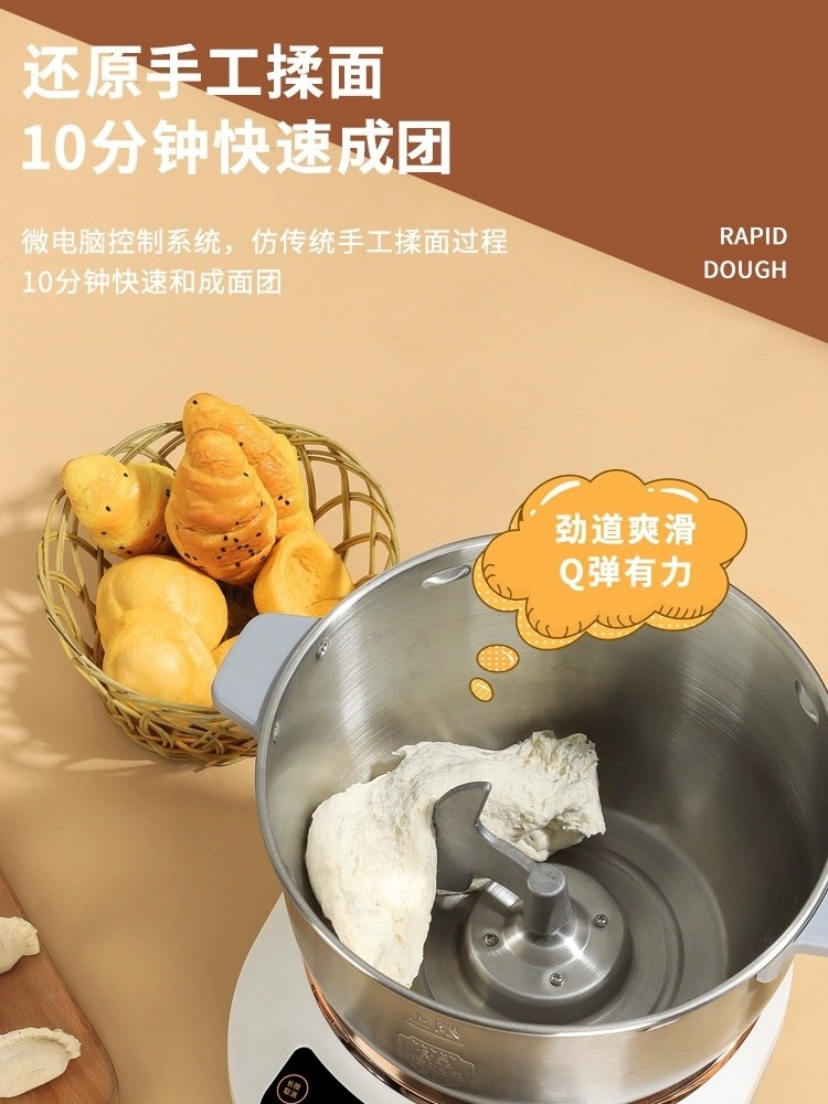 인절미기계 떡반죽기 모찌 제조 제빵 반죽 스텐 가정용 떡 제조기 - 상세 이미지 4