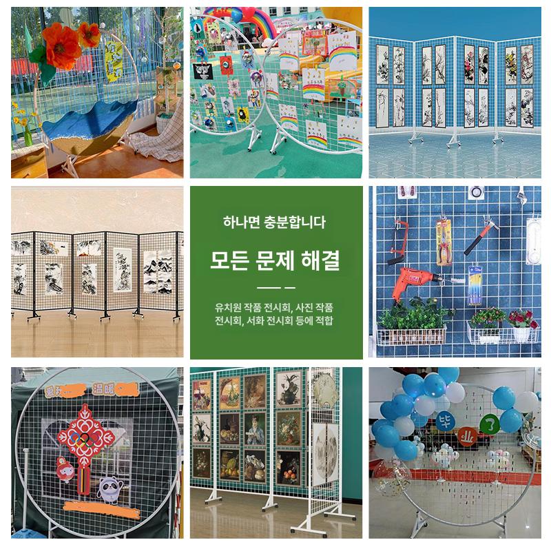 접이식 철망 파티션 철제 타공판 4단 전시용 작품 가벽 5단 두꺼운 150cm 높이x150cm - 상세 이미지 5