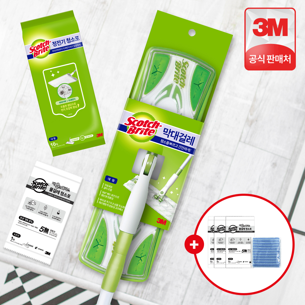 3M 스카치브라이트 표준형 일반형 막대걸레 세트(정전기10매+물걸레1매)+초극세사 1매 + 물걸레 3매 - 상세 이미지 2