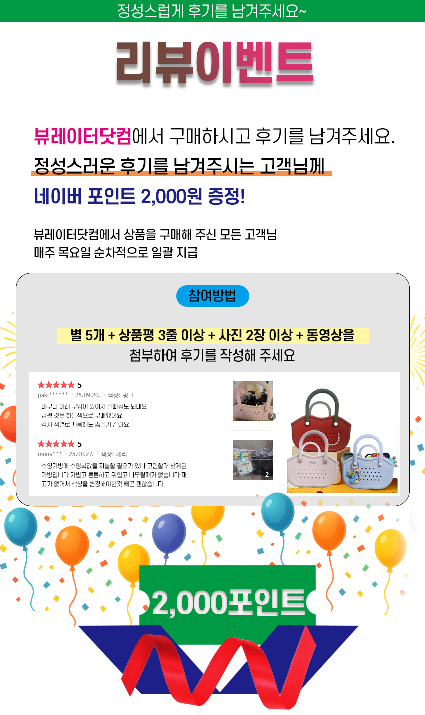 뷰레이터닷컴 아쿠아 워시백 여행용 세면백 트라이앵글 - 상세 이미지 2