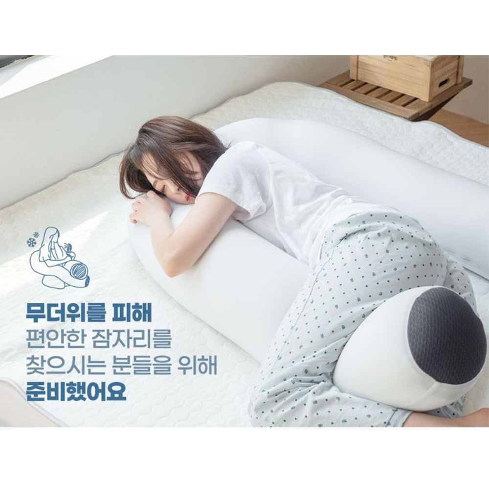냉감 메쉬 베개 통풍 수면 U자형 긴등받이 롱쿠션