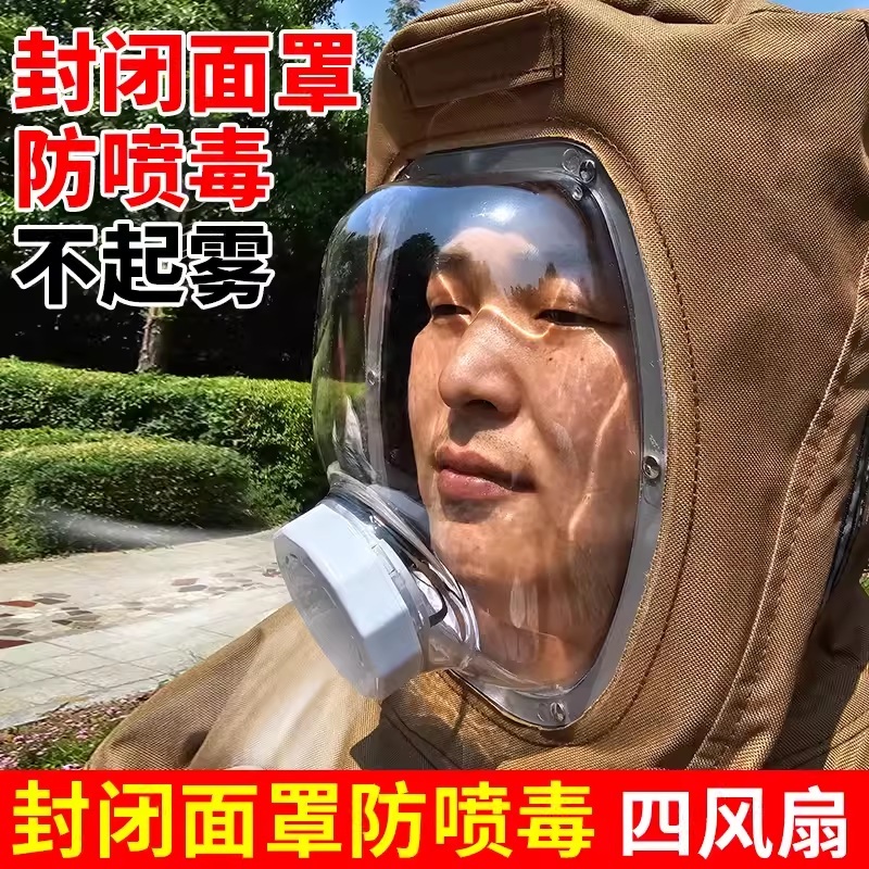 양봉 작업슈트 말벌수트 벌집 벌집제거 안전복 퇴치 방충복 전신 - 상세 이미지 2