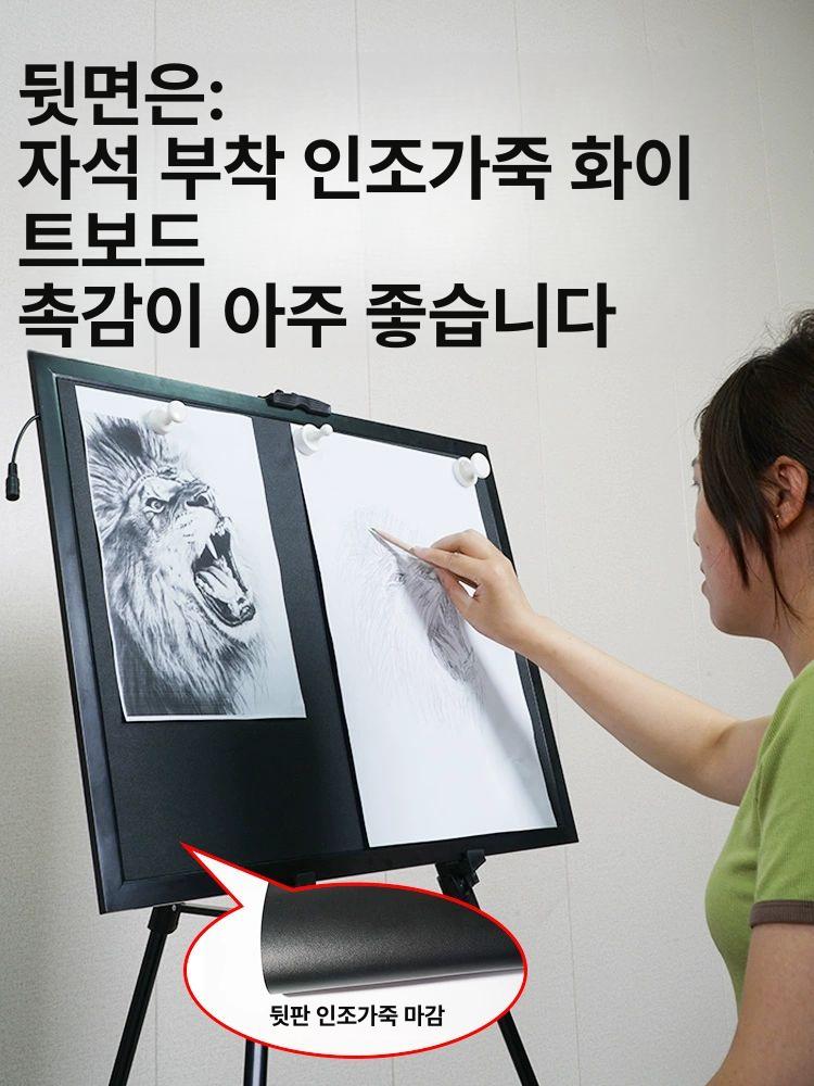 백라이트 도광판 라이트패널 보드 만화 조명 카피 A4 5V 기본 A4 - 상세 이미지 3