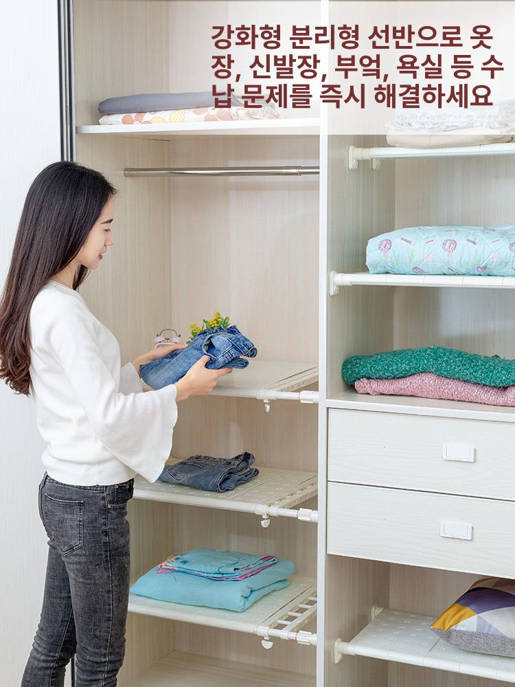 길이조절 창틀 압축봉선반 캐비닛 좁은세탁실 압축봉 압축선반 옷장 폭조절 강력 칸막이 세탁실 보강형 21cm 44-65cm - 상세 이미지 2