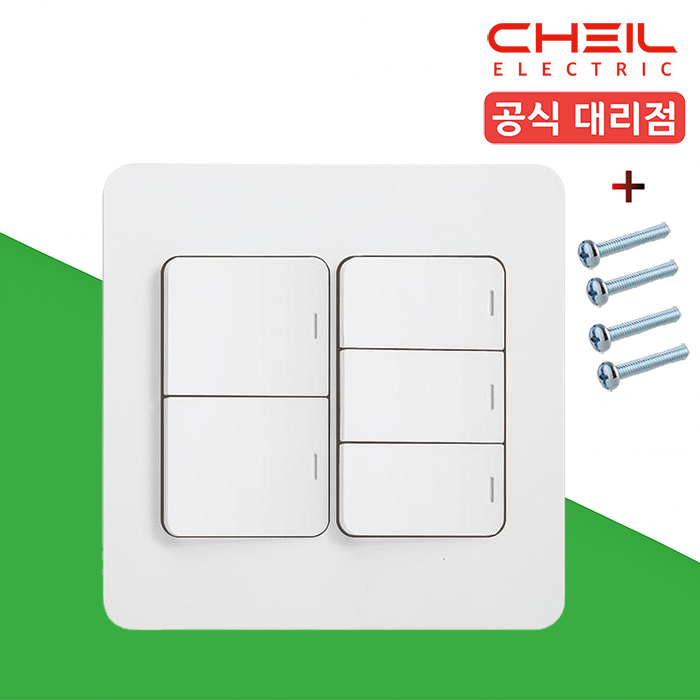 제일 디아트 전등 스위치 3구 단로 화장실 환풍기 전기 커버 화이트