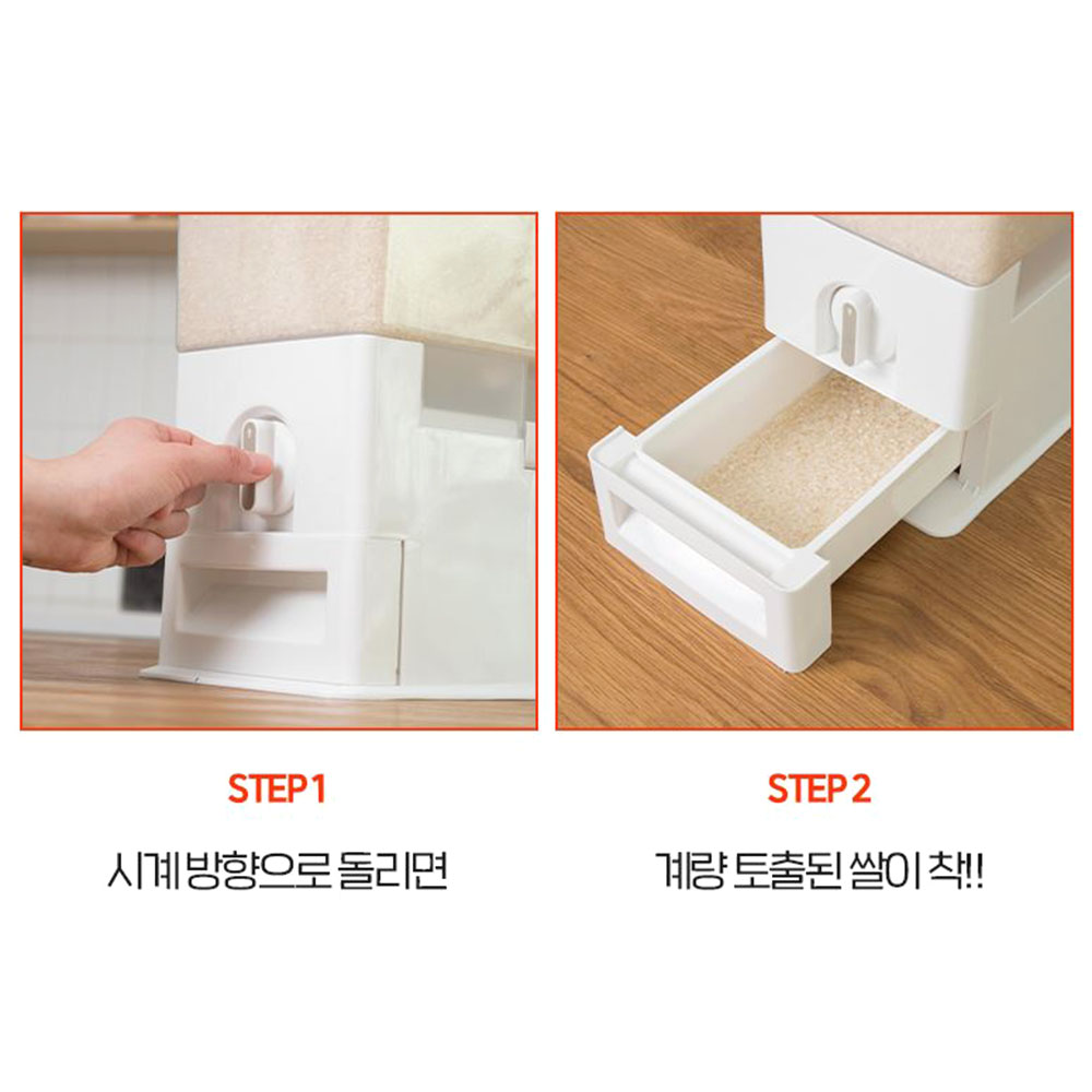 투명 다이얼 쌀통 슬림 밀폐형 쌀보관통 - 상세 이미지 4