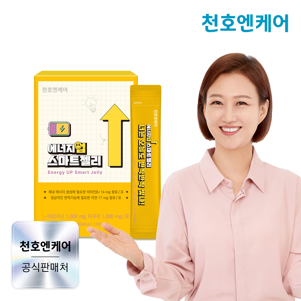 천호엔케어 수험생 공부젤리 아르기닌 타우린 에너지업 스마트젤리 10포 X 1박스 - 상품 이미지