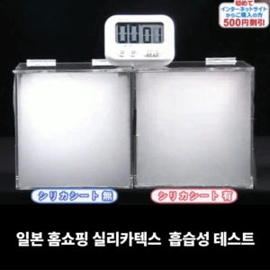 코튼샤워 경추베개 숨쉬는 빨아쓰는 목편한 진드기 냄새 항균 스마트 베개 ... 솔직 후기 | 실제 배치 사진 포함 - 상품 이미지 4
