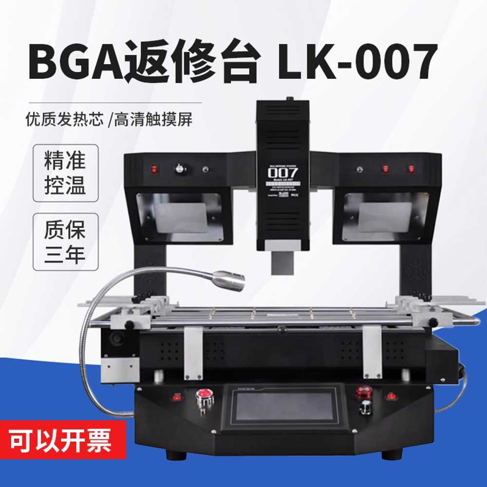 메인보드 BGA 리워크 장비 반도체 칩 교체 수리 작업 LK-007 - 상세 이미지 2