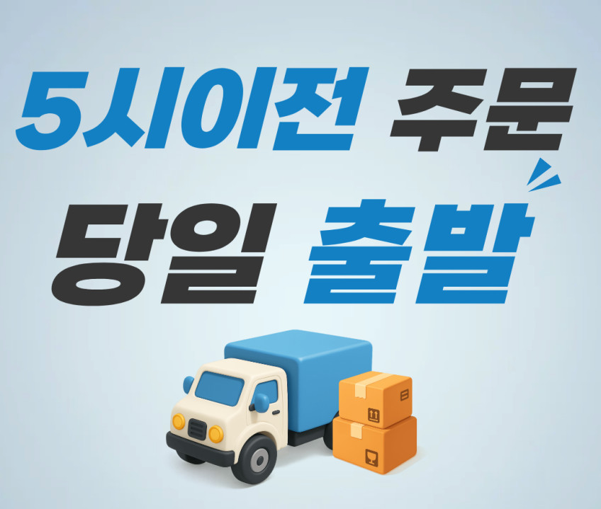 토로[실내용 유럽미장] 17L 분말형(약19kg) 친환경 셀프 유럽미장재 아트월 아트페인팅 판매처 상세 정보 이미지 1