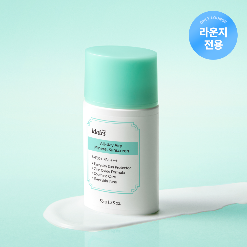 클레어스 올 데이 에어리 무기자차 톤업 선크림 35g (SPF50+ PA++++) / 파데프리 진정 선크림 - 상품 이미지