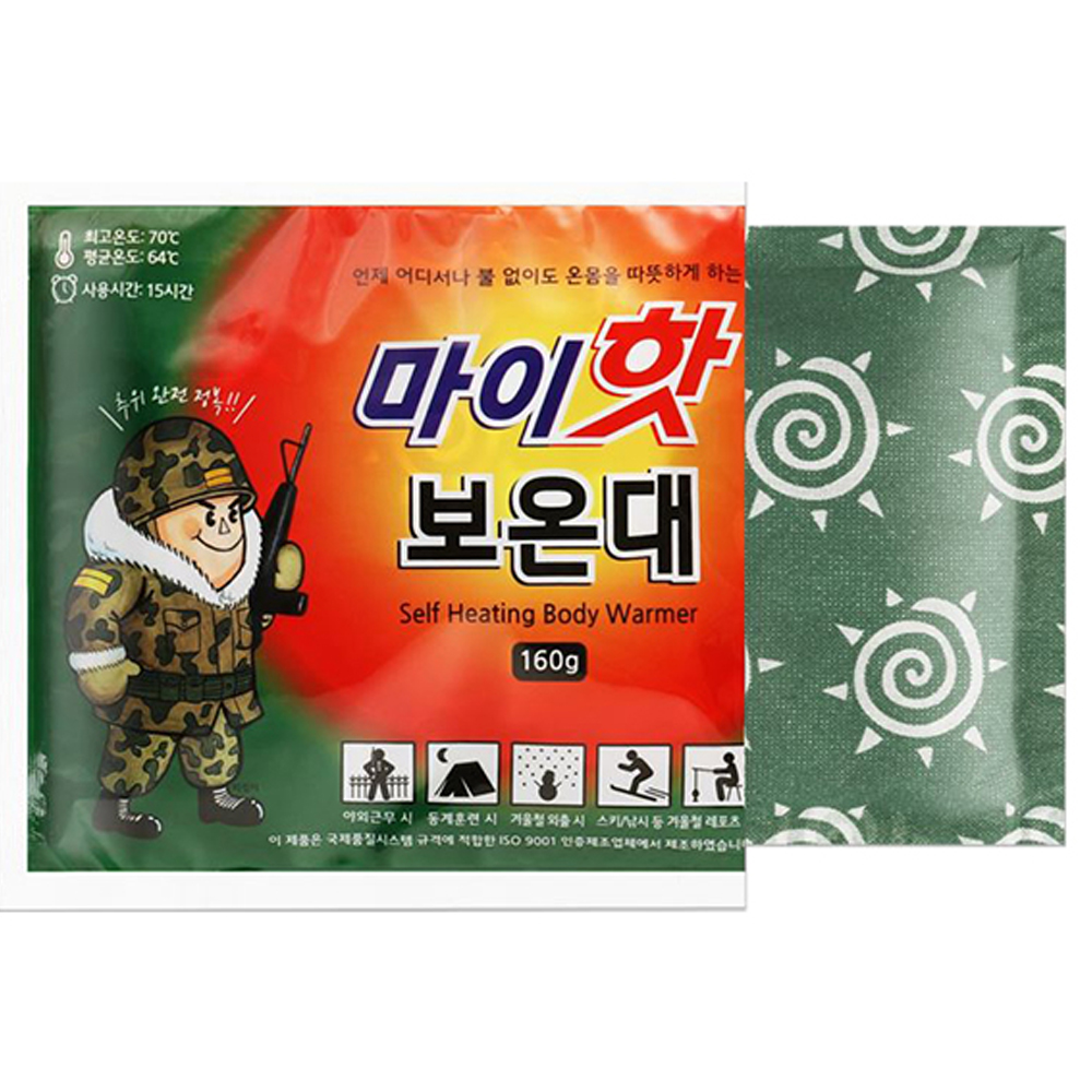 핫팩 26년 마이핫 국산 군용 손난로 보온대 160g 윅스 목장갑 패키지 200개 - 상세 이미지 2