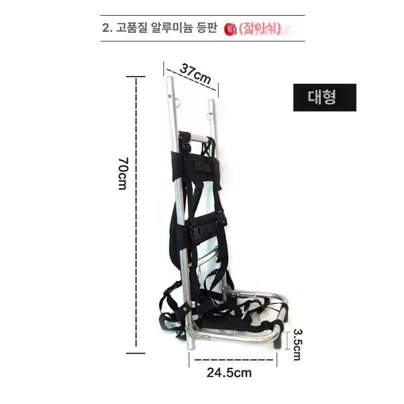 다용도 알루미늄 농사용 등짐 합금 산악 폴더블 디럭스 지게 이륜 산악용 농자재 농기구 배낭 디럭스 - 상세 이미지 5