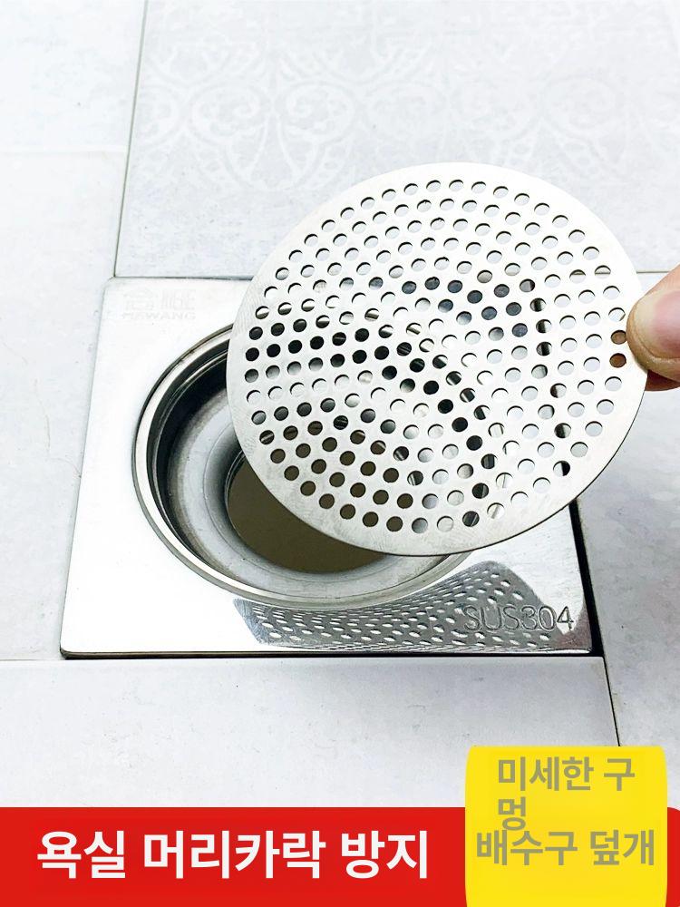 화장실 하수구 뚜껑 덮개 미세 욕실 머리카락 방지 구멍 원형 85mm - 상세 이미지 3