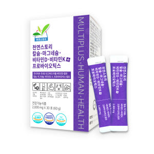 천연 스토리 칼마디 칼슘 마그네슘 비타민D 비타민K 프로바이오틱스 유산균... 맛있게 먹은 솔직 후기 - 상품 이미지 1