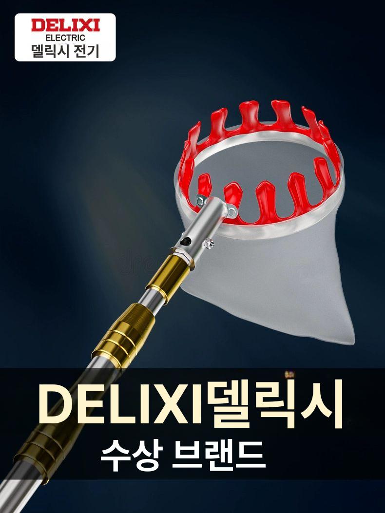 감따는도구 장대기구 수확기 밤집게 과일따개 과수원 아연도금 봉 2.1m - 상세 이미지 4