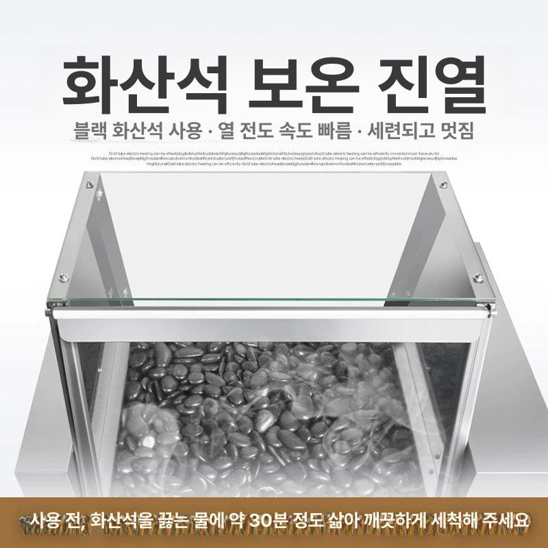 고구마 굽는기계 군고구마 휴게소 전기 업소용 편의점 전시 캐비닛 화산석 포함 트레이 1개 - 상세 이미지 3