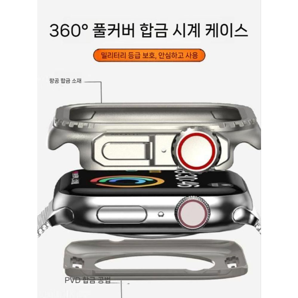 애플워치11 울트라3 se3 액정 보호 케이스 메탈 티타늄 풀커버 - 상세 이미지 3