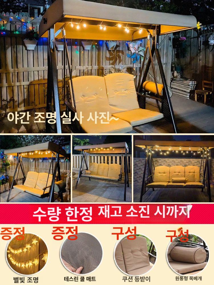 야외 흔들 그네 의자 리조트 호텔 공원 정원 카페 커피 만자형 그네 - 상세 이미지 5