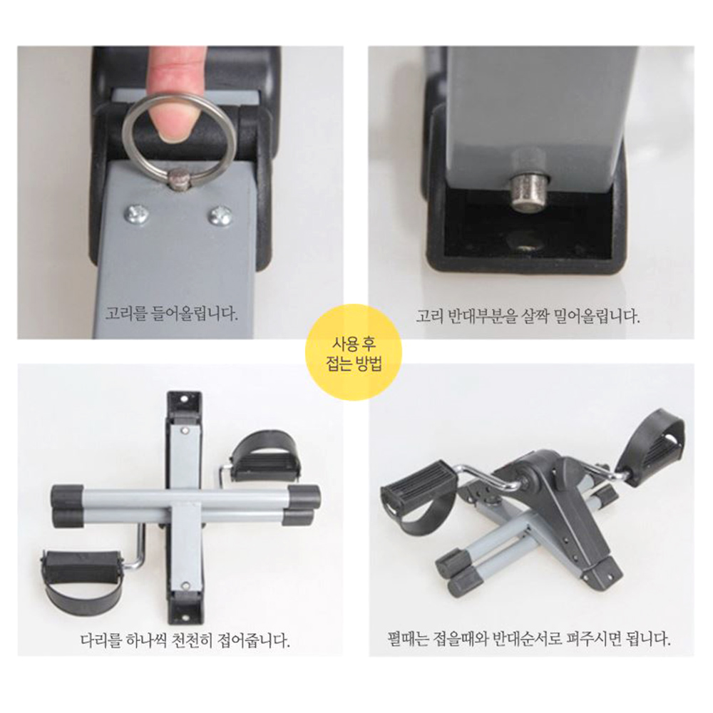 접이식 자전거 사이클 미니 실내 유산소 운동기구 - 상세 이미지 3