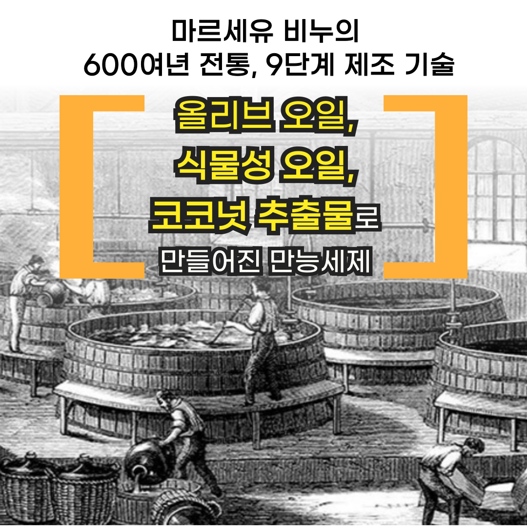 르세라이 사봉 드 마르세유 중성세제 리필 1.8L, 5개 이미지 7