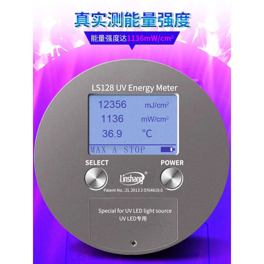 레진 공예 UV 경화기 조립형 접착제 건조 큐어링 장비 395nm 1000W 20cm 컨베이어 - 상세 이미지 2