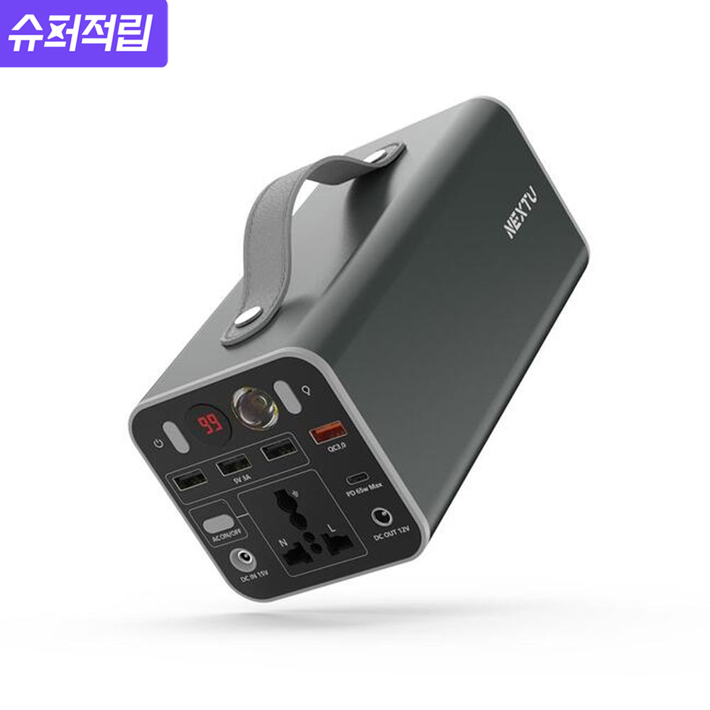 넥스트유 220V 42000mAh 스마트 캠핑 아웃도어 대용량 리튬이온 파워뱅크 408PB
