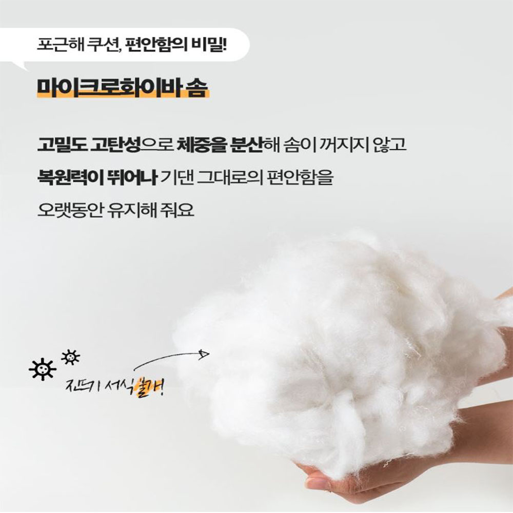 삼각 등받이 쿠션 역류성식도염 허리베개 쇼파 받침대