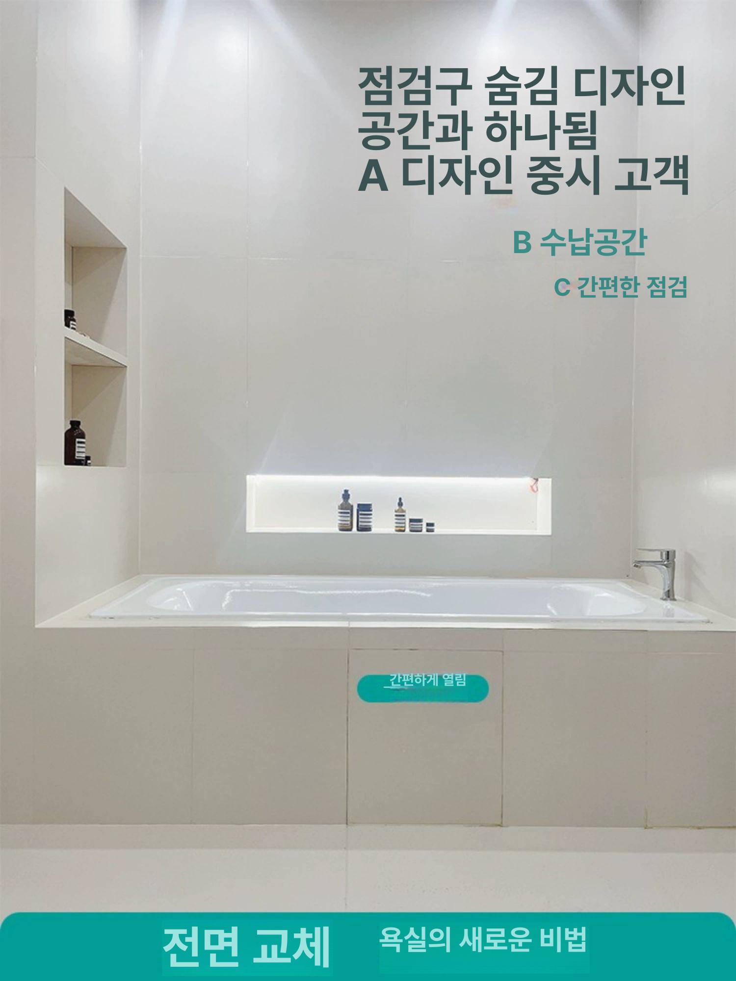 화장실 점검구 플립 커버 욕실 분전함 천장 비밀문 폭 300x높이 600x두께 45 - 상세 이미지 3