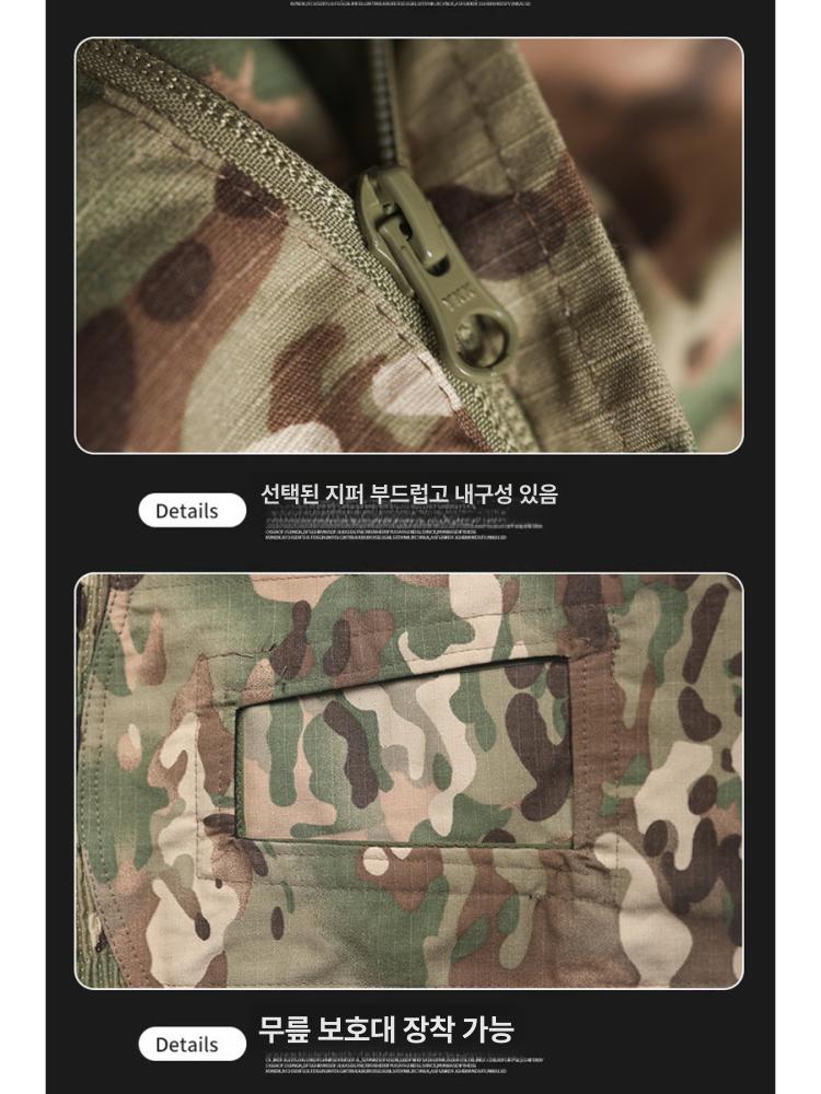 전술 카고바지 스판 밴딩 미끄럼방지 트레이닝 작업복 바지 카모플라주 S - 상세 이미지 4