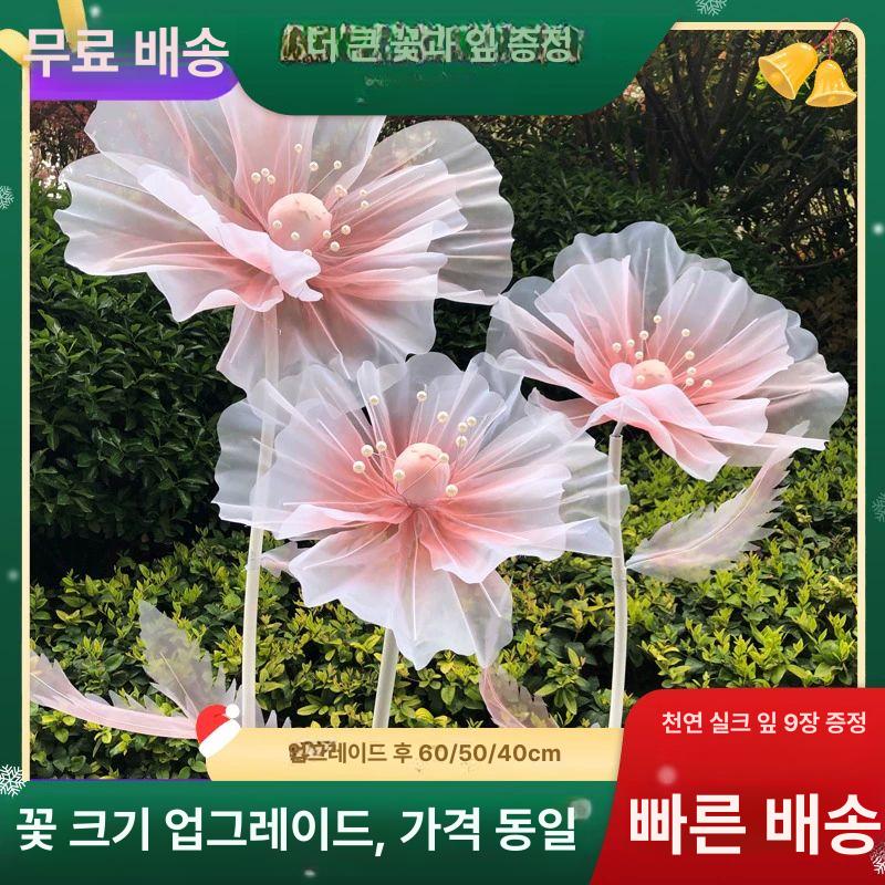 대형 종이꽃 실크 포토존 파티 자이언트 소품 플라워 오렌지 화이트 그라데이션 3개 분리형 - 상세 이미지 2