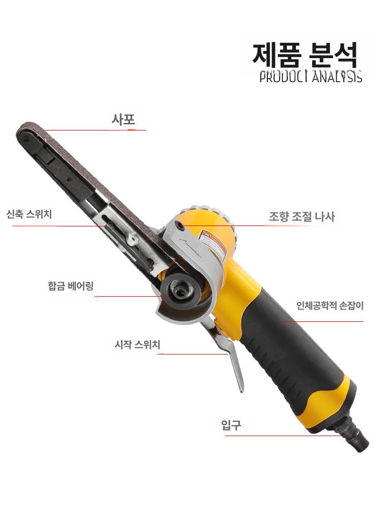 에어 샌딩기 공압 연마 제거 연마기 벨트 사포 샌더기 녹 20x520 벨트 이미지 6