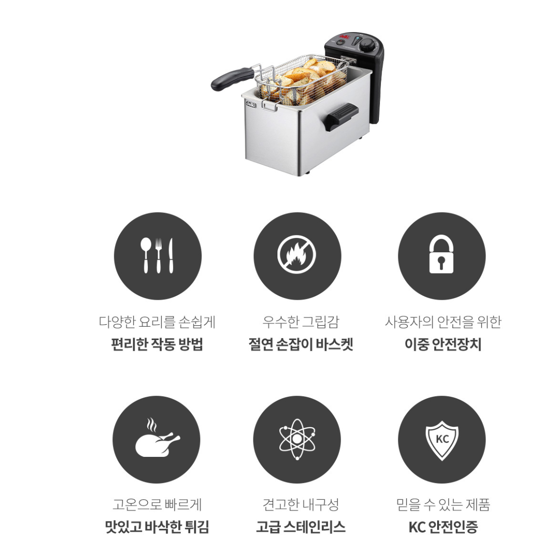 업소용 전기 튀김기 소형 영업용 튀김기 1구 업소용 튀김 기계 - 상세 이미지 3