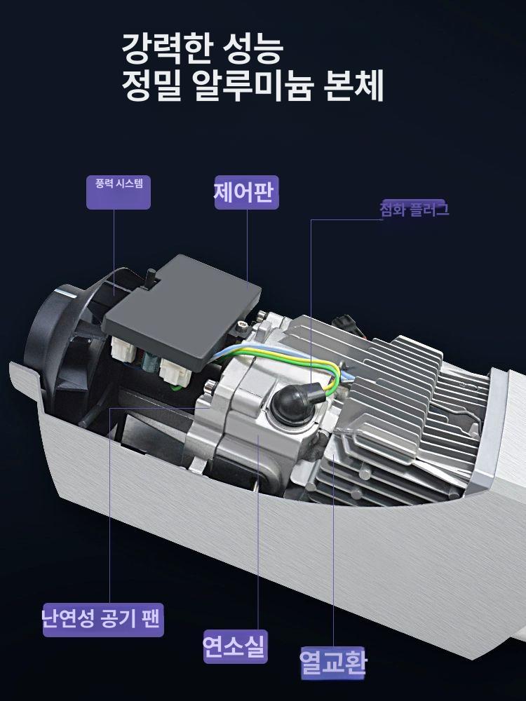 차량용 무시동 히터 매립형 디젤 일체형 알루미늄 단일 구멍 디지털 12v A - 상세 이미지 5