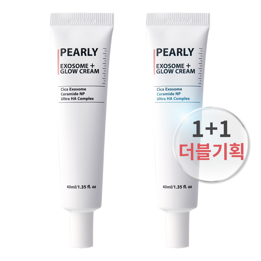 펄리 엑소좀 시카 물광 주름개선 수분크림 1+1 - 상품 이미지