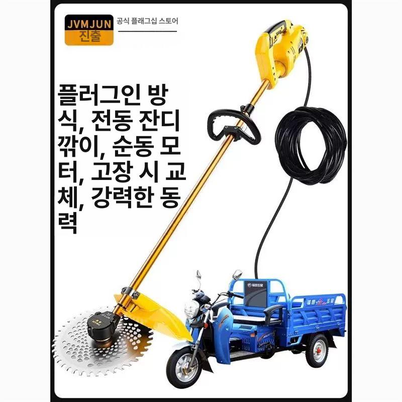 전기 유선 예초기 잔디깎기 풀베기 트리머 조경관리 가솔린 엔진 대체용 5m연장코드 - 상세 이미지 3