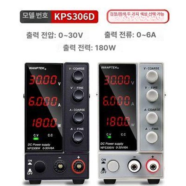 파워서플라이 전원공급기 KPS1530D 15V30A - 상세 이미지 5