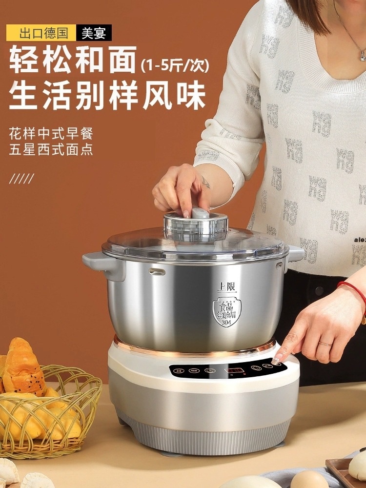 인절미기계 떡반죽기 모찌 제조 제빵 반죽 스텐 가정용 떡 제조기 - 상세 이미지 3