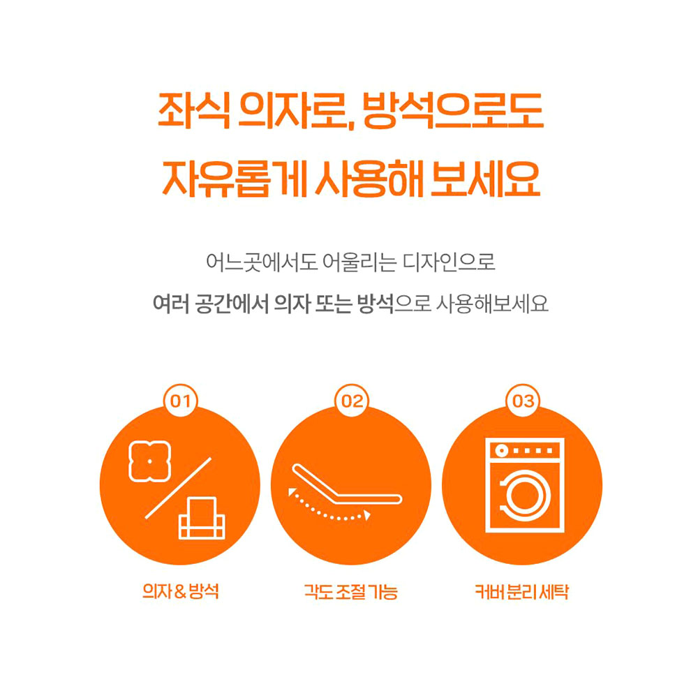 편한 접이식 좌식의자 1인용 안락 간의 허리받침대 - 상세 이미지 3