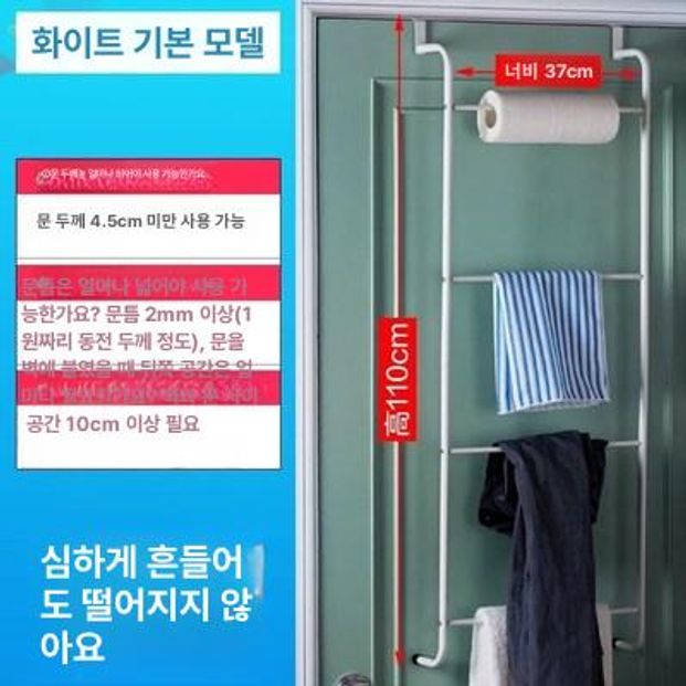 욕실 수건 걸이 무타공 후크 랙 주방 샤워실 도어 4단 화이트 두꺼운 4단 - 상세 이미지 4