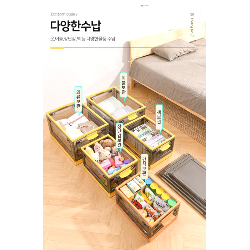 이동 접이식 정리함 5면오픈 투명 폴딩 수납 서랍장 - 상세 이미지 2