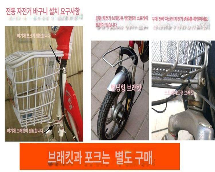 대형 자전거앞바구니 빅사이즈 바구니 자전거 전면 커버 미포함 2번 반망 바구니 블랙 - 상세 이미지 5