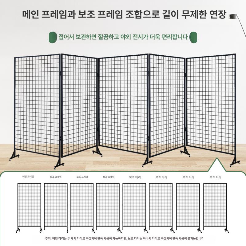 접이식 철망 파티션 철제 타공판 4단 전시용 작품 가벽 5단 두꺼운 150cm 높이x150cm - 상세 이미지 3