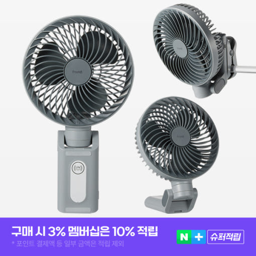 프롬비 빅팬 자동회전 집게형 선풍기 이미지